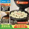 美的（Midea）电饼铛家用 双面加热 煎烤机烙饼锅早餐机 煎饼锅薄饼机 34cm大尺寸加大加深 烤肉锅电饼档JKE3453 实拍图