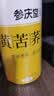 参庆堂 黄苦荞茶500g 四川大凉山黄金苦荞茶全胚芽 养生茶 实拍图