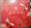 大益TAETEA茶叶普洱茶和悦和雅生熟双饼357g*2饼双层抽拉礼盒中秋送礼 实拍图