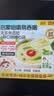 婴享儿童面条无小麦无麸质挂面速食早餐敏宝食品送婴幼儿宝宝辅食食谱 实拍图