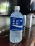 宝矿力水特电解质水功能性健身运动饮料补充能量900ml*12瓶 整箱装 实拍图