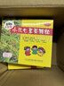 【3盒装】三公仔小儿七星茶颗粒7g*10袋 消食化积儿童清热积食便秘开胃消滞肠胃调理儿科专科用药 实拍图