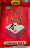 十月稻田 长粒香大米 20斤（东北大米 香米 10kg/公斤） 实拍图