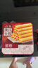 永辉澳门鸡蛋卷原味500g礼盒休闲零食曲奇饼干节日送礼糕点早餐特产 实拍图
