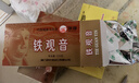 海堤茶叶 浓香型铁观音焙火黑乌龙熟茶盒装自饮茶 AT200(一级)125g*1盒 实拍图