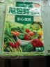 旭包鲜日本品牌保鲜袋中号一次性PE抽取式食品塑料袋便携 30*20cm*70只 实拍图
