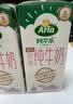 阿尔乐德国原装进口脱脂纯牛奶 200ml*24盒3.6g蛋白早餐礼盒整箱装 实拍图