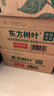 农夫山泉东方树叶青柑普洱茶335ml*15瓶无糖茶饮料0糖0脂0卡小瓶装 实拍图