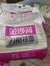 金沙河挂面 刀削面  宽面条挂面油泼面烩面 劲道宽面7-10人份 速食1kg 实拍图