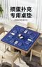 和臣掼蛋桌垫专用桌布扑克牌棋牌桌垫打牌垫子加厚橡胶防滑麻将桌台布 实拍图
