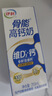 伊利高钙牛奶专利包埋钙维生素D骨能高钙奶250mL*12盒/箱 礼盒装6月产 实拍图