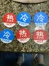 百舸（BAIGE）亚克力冷热标识贴 家用酒店宾馆洗手间浴室水龙头冷 热提示牌 自带背胶35*35mm 5对装 CW373333 实拍图