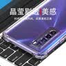 AOYAMIC 适用华为nova7手机壳nova7pro/se保护套气囊防摔软壳全包简约透明超薄硅胶男女 适用于 华为nova7pro 5G透明白 气囊防摔透明软壳【单壳】 实拍图