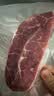 春禾秋牧 阿根廷原切草饲板腱牛排1.3kg/7-13片 牛肉生鲜冷冻 低脂健身 实拍图
