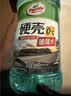 龟牌（Turtle Wax）硬壳玻璃水0度汽车强力去污去油膜除虫胶鸟粪雨刮水专用2L*2瓶 实拍图