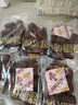 好想你特级锁鲜枣健康情1000g/袋 商务送礼节礼盒高端红枣门店同款 实拍图