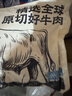 鲜京采 国产山东黄牛谷饲原切牛腿肉3斤 生鲜牛肉 烧烤炖煮食材 实拍图