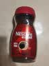 雀巢（Nestle）咖啡醇品速溶美式黑咖啡粉*燃减运动健身200g 实拍图