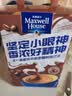 麦斯威尔（Maxwell House）特浓速溶咖啡粉13g*100条盒装 三合一冲饮 0反式脂肪酸 固体饮料 实拍图