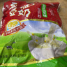永和豆浆无添加蔗糖豆奶粉510g 30g*17小包高蛋白非转基因 即食早餐 实拍图