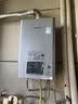 林内（Rinnai）【小蛮腰Pro plus】13升极光灰燃气热水器 超能恒温芯 恒温热水器上门安装 13GD33（JSQ26-GD33） 实拍图