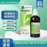 【原研进口】仙璐贝 欧龙马口服滴剂50ml/盒*3盒 实拍图