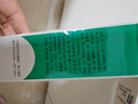 完美芦荟胶40g补水保湿乳液晒后修护面霜改善肌肤粗糙七夕情人节礼物 实拍图