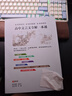 高中文言文全解一本通 2026年高中语文教材同步配套学习使用 人教版必修+选择性必修 名师译注 高考文言文模拟卷 实拍图