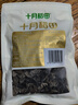 十月稻田 东北黑木耳 100g 肉厚无根 干木耳 黑龙江东宁特产 火锅煲汤凉拌 实拍图
