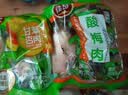 佳梦酸梅肉280g实惠装酸爽好味道开胃解腻小零食蜜饯果干独立包装 实拍图