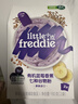 小皮（Little Freddie）蓝莓7谷物米粉160g*1盒【限时特惠 效期至26年12月】 实拍图
