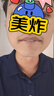 吉列锋隐5致顺1刀架5刀头 差旅便携 5层刀片 手动 剃刮胡须刀 礼物 奥迪F1合作品牌 京东自营非吉利 免须泡 实拍图