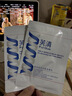 芙清医用敷料面膜型8盒40片经典膜械字祛痘改善痤疮屏障修复七夕礼物 实拍图