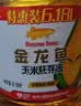 金龙鱼 食用油 非转基因 物理压榨玉米油6.18L（蕴含植物甾醇） 实拍图