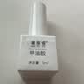 美肤语玻璃珠猫眼甲油胶指甲油(纯欲裸粉5ml)光疗胶需烤灯磁吸MF8388 实拍图
