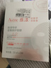 雅漾（Avene）【王安宇推荐】专研密集修护面膜5片 超修小白膜舒缓晒后补水男女 实拍图