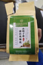 南京同仁堂菊花枸杞决明子茶養盰護肝茶桑叶甘草牛蒡根熬夜养生茶150g x3袋 实拍图