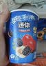 奥利奥（Oreo）迷你夹心小饼干五口味混合装共275g 休闲零食 早餐下午茶 实拍图