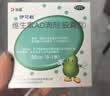 伊可新维生素AD滴剂（胶囊型）50粒0-1岁 婴儿ad 新生儿ad维生素ad滴剂 ad伊可新ad 实拍图