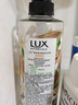 力士（LUX）植萃精油香氛沐浴露 白檀木香550g 滋润中性乌木 实拍图