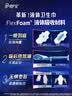 护舒宝液体卫生巾超长夜用340mm10片姨妈巾京东自营功夫女足合作品牌 实拍图