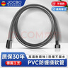 JOCBO【精工】淋浴花洒软管通用接口加厚防爆防缠绕PVC莲蓬喷头4分软管 枪灰色【1.5米】防爆PVC软管 实拍图