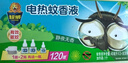 超威电蚊香液基孔肯雅热灭蚊器无香驱蚊防蚊液补充液3瓶1加热器 实拍图