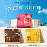 一杯香茶叶冷泡茶玫瑰红茶桂花龙井咖啡乌龙袋泡茶花果茶8g试饮装试喝装 实拍图
