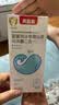 贝因美（Beingmate）儿童去氯洗发沐浴露二合一游泳专用专业去盐除氯洗发水男女 婴童洗沐二合一240ml*1【游泳后专用】 实拍图
