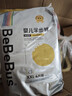 bebebus【未检出甲酰胺】金标拉拉裤夏季超薄透气清新尿不湿试用2XL4片 实拍图