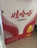 娃哈哈纯净水 5.5L*4桶 纸箱装加量大桶装水 泡茶冲奶粉 哇哈哈饮用水 实拍图