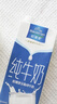 欧德堡（Oldenburger）3.4g蛋白全脂纯牛奶1L*12盒 家庭装 早餐奶 性价款 实拍图