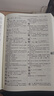 现代汉语词典第7版2025新版赠多功能数字词典1年使用权 商务印书馆最新版中小学生语文常备工具书 可搭购教材教辅现汉7古汉语常用字字典牛津高阶英语词典作文书成语古代汉语词典 实拍图