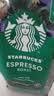 星巴克（Starbucks）浓缩烘焙意式咖啡豆深烘200g 精品咖啡豆100%阿拉比卡豆 原装进口 实拍图